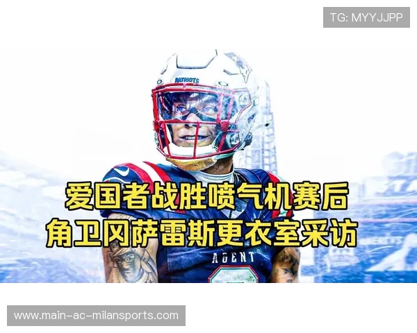 “罗密欧·冈萨雷斯的战术素养与全能表现，帮助美洲狮队获得更多胜利”