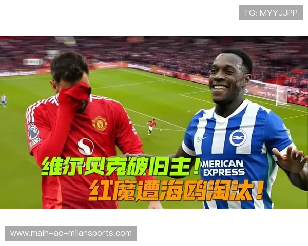 维尔贝克再度落选，英媒球迷炸锅，维尔贝克去哪了